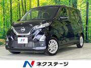 2021 NISSAN DAYZ