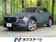 2021 MAZDA OTHER