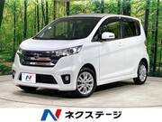 2015 NISSAN DAYZ