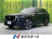 2022 MAZDA OTHER