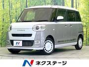 2023 DAIHATSU OTHER
