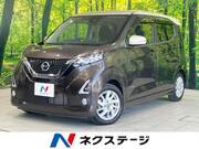 2019 NISSAN DAYZ
