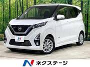 2019 NISSAN DAYZ