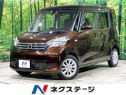 2016 NISSAN DAYZ ROOX