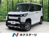MITSUBISHI OTHER