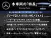 MERCEDES BENZ CLA-CLASS Shooting Brake