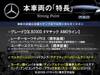 MERCEDES BENZ OTHER