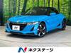 HONDA S660