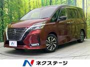 2020 NISSAN SERENA