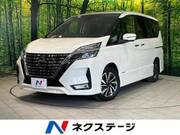 2020 NISSAN SERENA