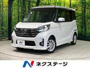 2015 NISSAN DAYZ ROOX