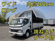 2008 TOYOTA DYNA