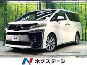 2020 TOYOTA VELLFIRE