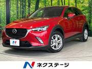 2016 MAZDA CX-3 XD
