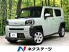 DAIHATSU OTHER
