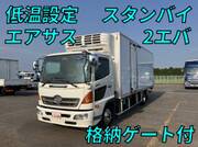 2016 HINO POWDER CEMENT TRUCK