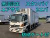 HINO POWDER CEMENT TRUCK