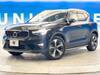VOLVO OTHER