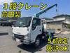 ISUZU OTHER