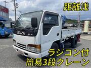 1996 ISUZU OTHER