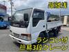 ISUZU OTHER