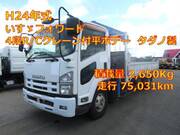 2012 ISUZU FORWARD