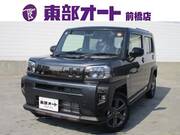 2025 DAIHATSU OTHER