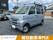 2017 DAIHATSU HIJET CARGO