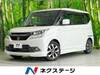SUZUKI SOLIO BANDIT