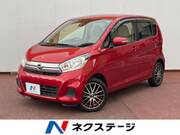 2017 NISSAN DAYZ