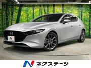 2020 MAZDA OTHER