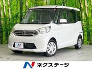2014 NISSAN DAYZ ROOX