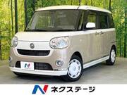 2020 DAIHATSU OTHER