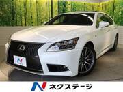 2012 LEXUS LS