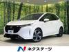 NISSAN OTHER