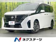 2023 NISSAN SERENA