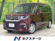 2023 MITSUBISHI OTHER