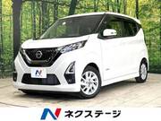 2021 NISSAN DAYZ