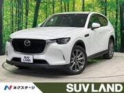 2023 MAZDA OTHER