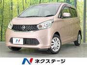 2015 NISSAN DAYZ