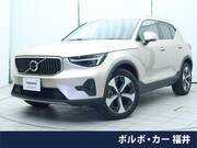 2023 VOLVO OTHER