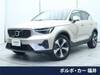 VOLVO OTHER