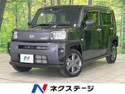 2023 DAIHATSU OTHER