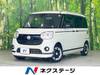 DAIHATSU OTHER