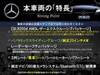 MERCEDES BENZ OTHER