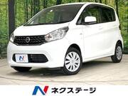 2015 NISSAN DAYZ