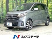 2016 NISSAN DAYZ