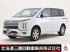 MITSUBISHI OTHER