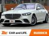 MERCEDES BENZ S CLASS