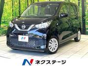 2022 NISSAN DAYZ